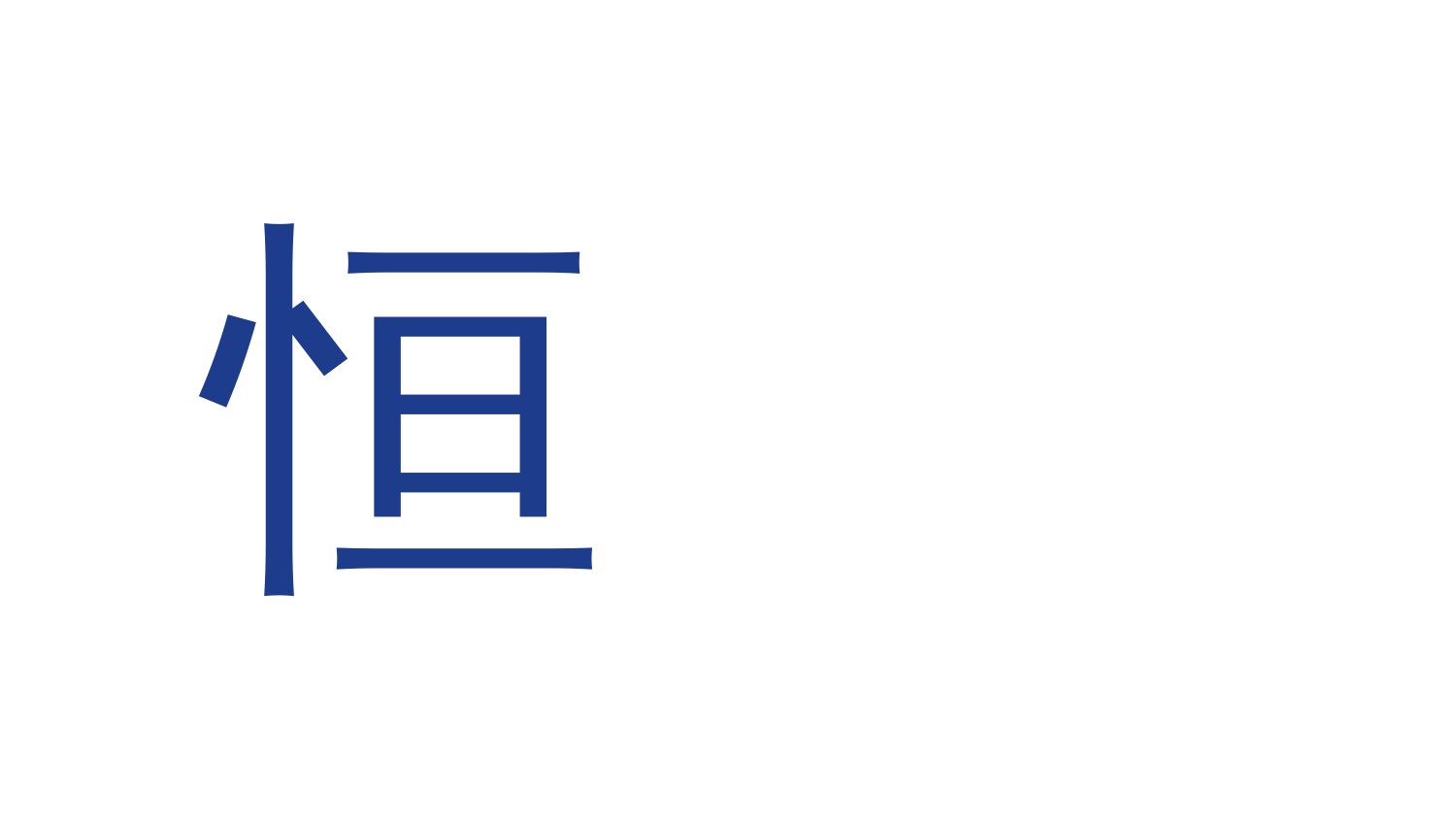 恒昌与Teledyne CETAC签署大中国区合作协议