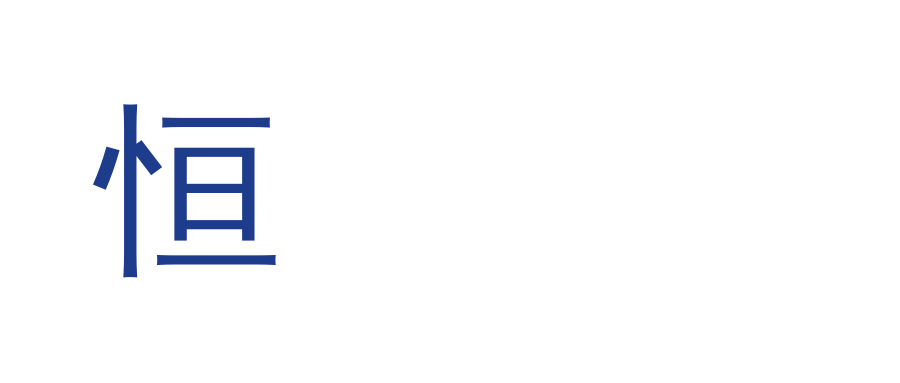 analytica China 2020进行时，恒昌展台现场直击