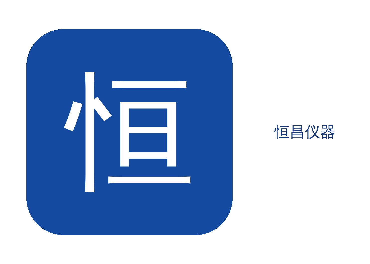 analytica China 2024丨恒昌展台先睹为快