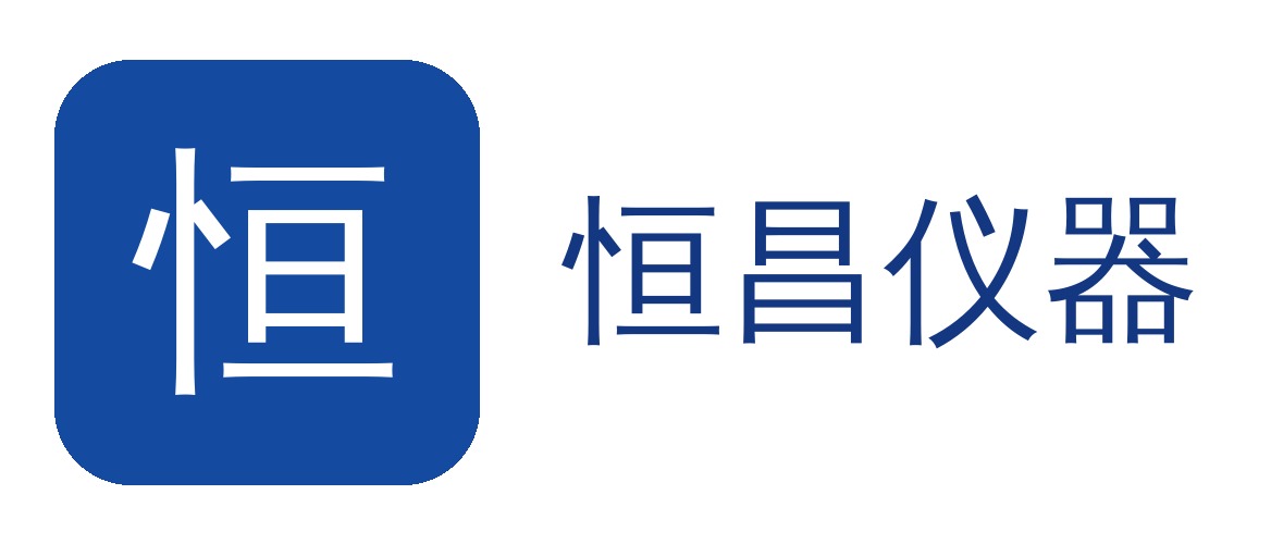 廿载同行 共绘新篇丨恒昌成立20周年