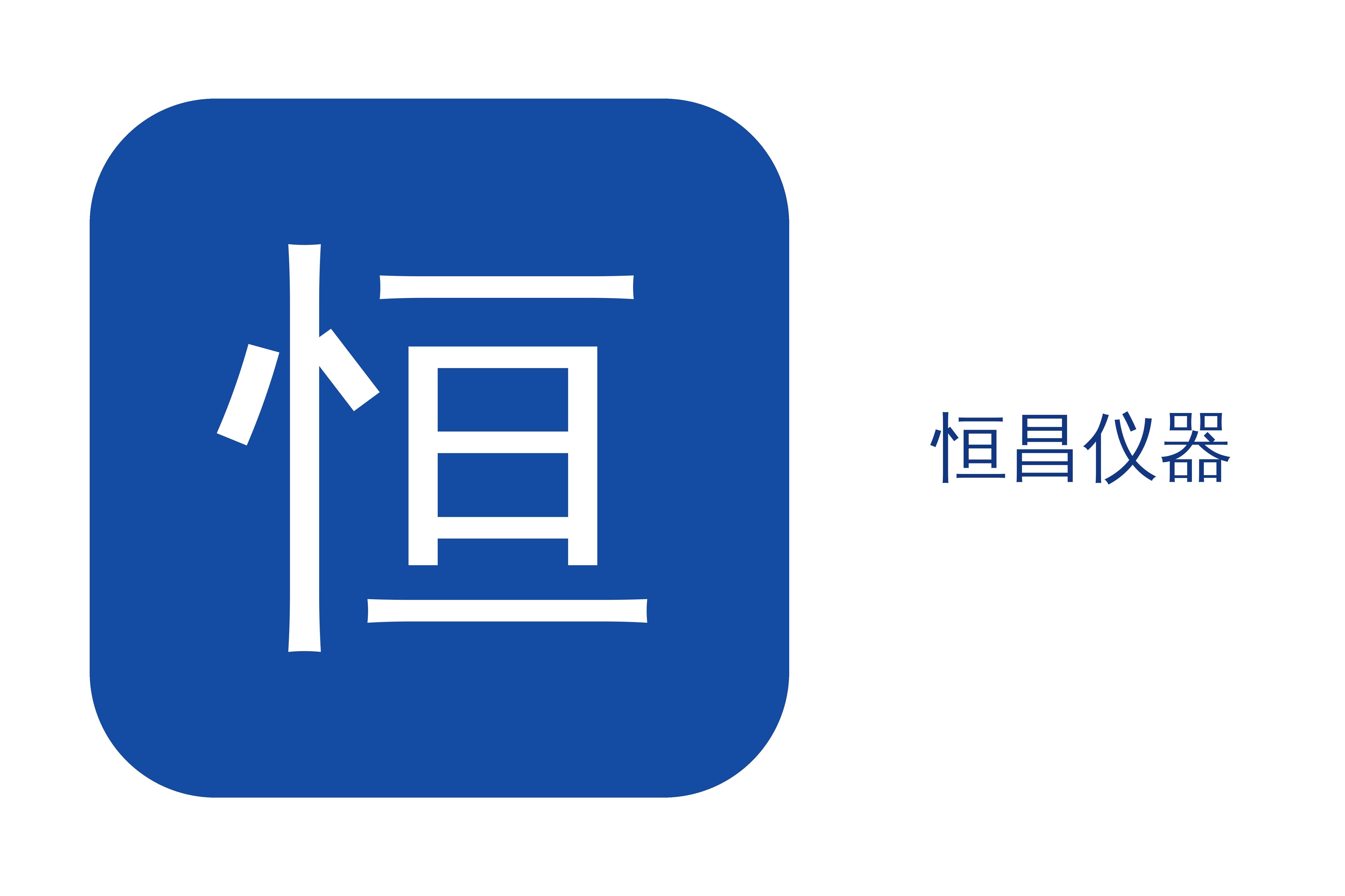 聚焦实战 赋能检测丨恒昌2025年烷基汞高级培训班圆满结课