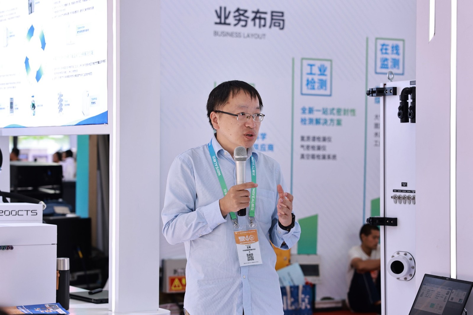 微信图片_20250911204847_84_61_看图王.jpg